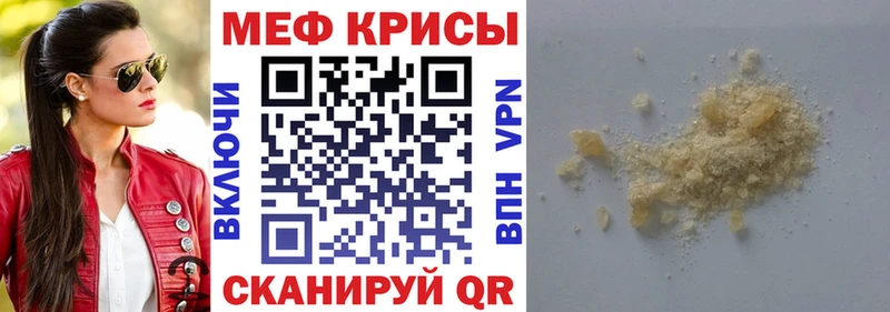 Купить Амфетамин  Alpha PVP  Меф мяу мяу  COCAIN  Бошки Шишки  Суворов