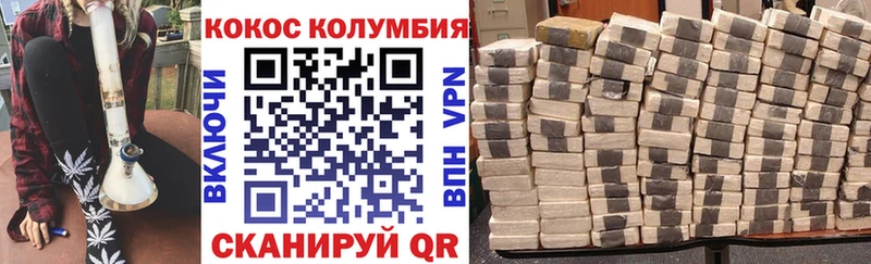 Купить закладки  Суворов  Cocaine 99% 