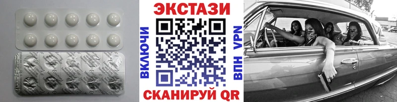 Купить где  Суворов  Ecstasy таблы 