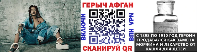 Героин герыч  Купить  Суворов 
