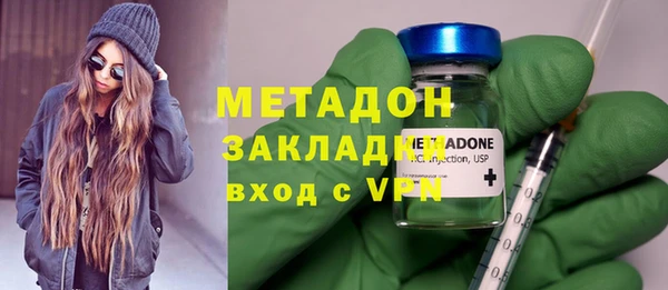 дмт Гусиноозёрск
