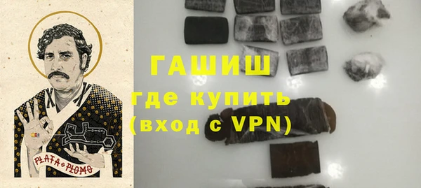дмт Гусиноозёрск