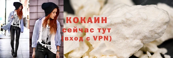 а пвп мука Гусев