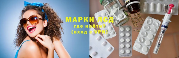 дмт Гусиноозёрск