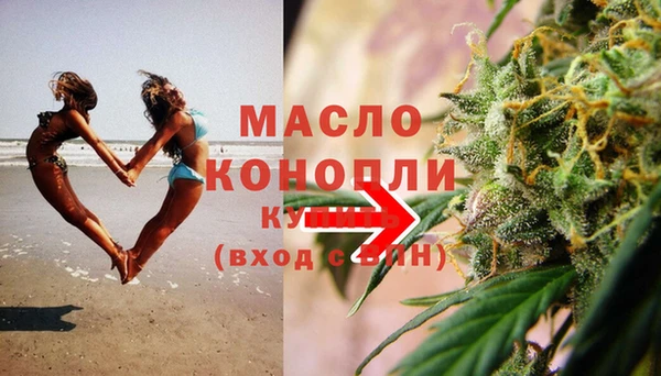дмт Гусиноозёрск