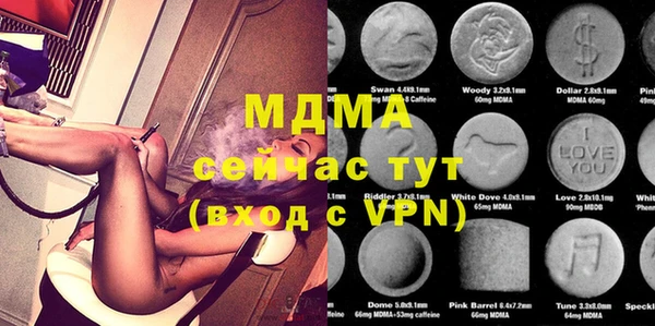 дмт Гусиноозёрск