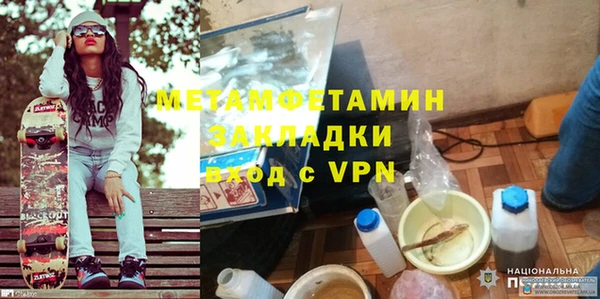 дмт Гусиноозёрск