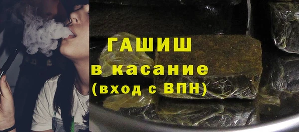 дмт Гусиноозёрск