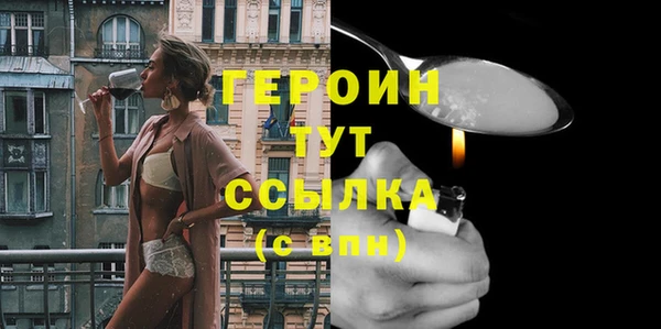 амф Гусь-Хрустальный