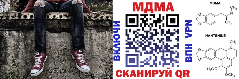 МДМА Molly  Купить  Суворов 