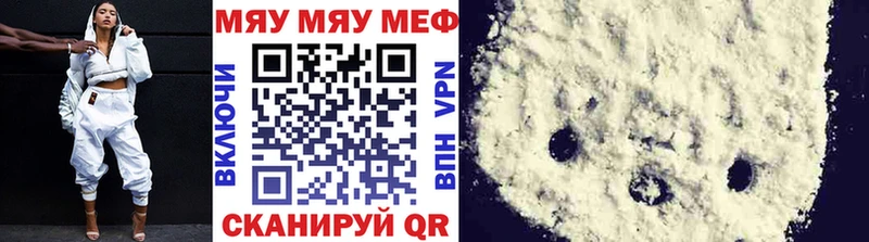 Меф кристаллы Суворов