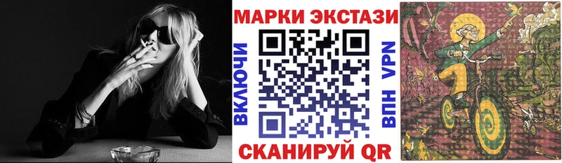 Купить где  Суворов  Наркотические марки 1,8мг 
