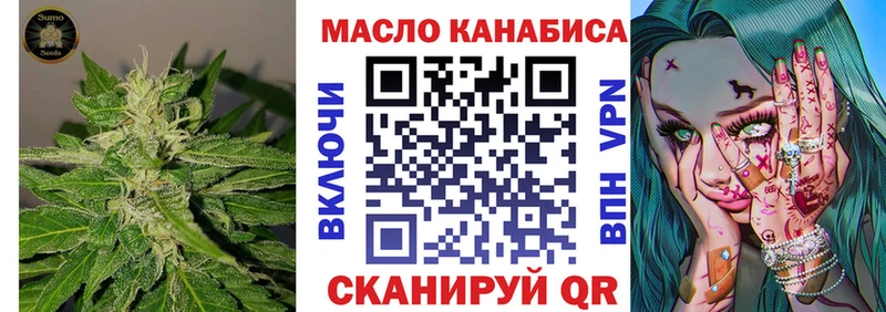 Купить где  Суворов  ТГК концентрат 